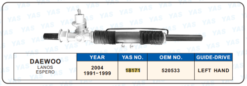 18171 Hydraulic Steering Rack /Steering Gear DAEWOO LANOS ESPERO
