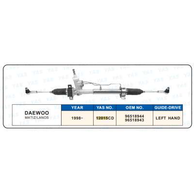 12015CD Hydraulic Steering Rack /Steering Gear DAEWOO MATIZ/LANOS