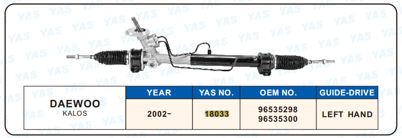 18033 Hydraulic Steering Rack /Steering Gear DAEWOO KALOS