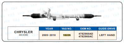 18226 Hydraulic Steering Rack /Steering Gear CHRYSLER 300 AWD