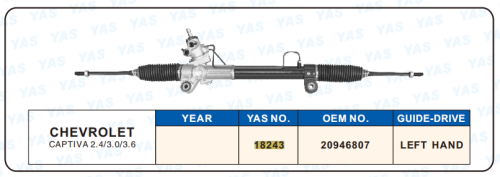 18243 Hydraulic Steering Rack /Steering Gear CHEVROLET CAPTIVA 2.4/3.0/3.6