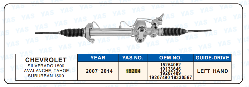 18204 Hydraulic Steering Rack /Steering Gear CHEVROLET SILVERADO 1500 AVALANCHE,TAHOE SUBURBAN 1500