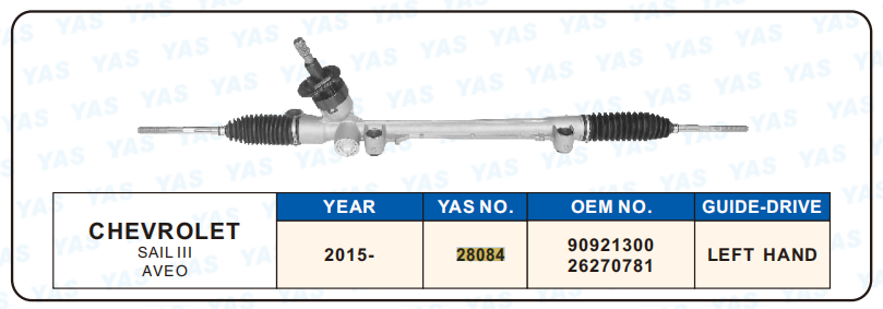 28084 Hydraulic Steering Rack /Steering Gear CHEVROLET SAIL III