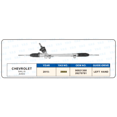 28084 Hydraulic Steering Rack /Steering Gear CHEVROLET SAIL III