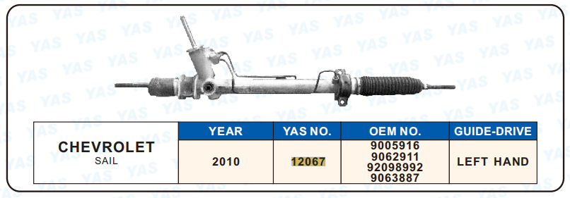 12067 Hydraulic Steering Rack /Steering Gear CHEVROLET SAIL