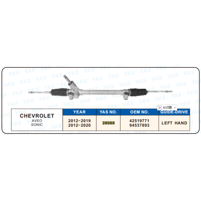 28060 Hydraulic Steering Rack /Steering Gear CHEVROLET AVEO SONIC