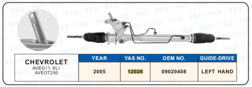 12026 Hydraulic Steering Rack /Steering Gear CHEVROLET AVEO (1.6L)
