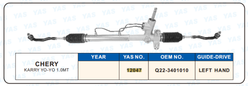 12047 Hydraulic Steering Rack /Steering Gear CHERY KARRY YO-YO 1.0MT