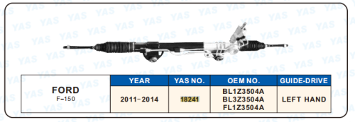 18241 Hydraulic Steering Rack /Steering Gear FORD F-150