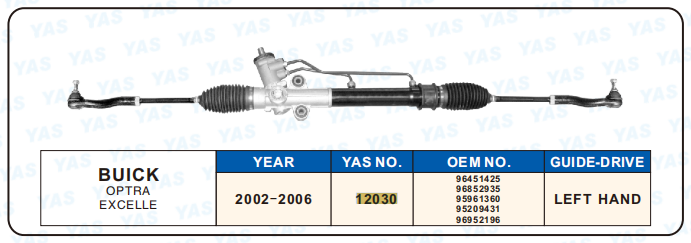 12030 Hydraulic Steering Rack /Steering Gear BUICK OPTRA EXCELLE