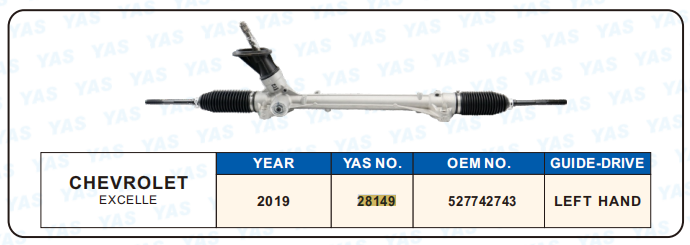 28149 Hydraulic Steering Rack /Steering Gear CHEVROLET EXCELLE