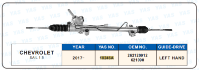 18246A Hydraulic Steering Rack /Steering Gear CHEVROLET SAlL 1.5