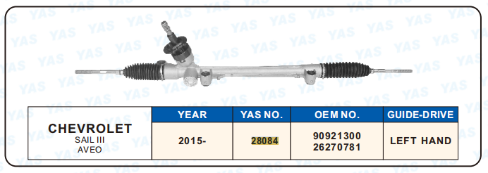 28084 Hydraulic Steering Rack /Steering Gear CHEVROLET SAlL lll