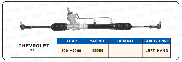 12054 Hydraulic Steering Rack /Steering Gear CHEVROLET SAlL