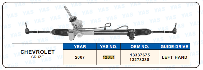 12051 Hydraulic Steering Rack /Steering Gear CHEVROLET CRUZE