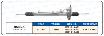 18117 Hydraulic Steering Rack /Steering Gear HONDA CR-Vl(RD 1)
