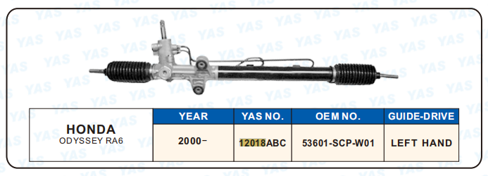 12018ABC Hydraulic Steering Rack /Steering Gear HONDA ODYSSEY RA6