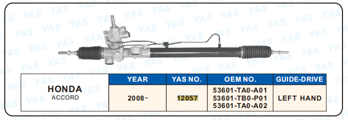 12057 Hydraulic Steering Rack /Steering Gear HONDA ACCORD