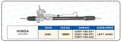 12057 Hydraulic Steering Rack /Steering Gear HONDA ACCORD