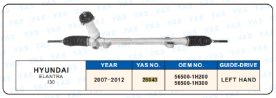28043 Hydraulic Steering Rack /Steering Gear HYUNDAI ELANTRA l30