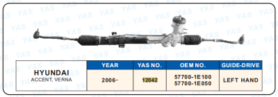 12042  Hydraulic Steering Rack /Steering Gear HYUNDAI  ACCENT,VERNA