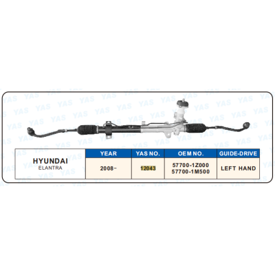 12043  Hydraulic Steering Rack /Steering Gear HYUNDAI  ELANTRA