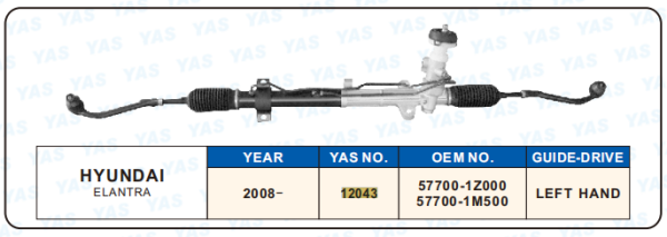 12043  Hydraulic Steering Rack /Steering Gear HYUNDAI  ELANTRA