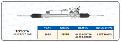 18195  Hydraulic Steering Rack /Steering Gear TOYOTA HILUX REVO 2WD