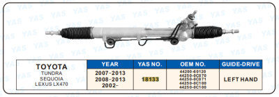 18133 Hydraulic Steering Rack /Steering Gear TOYOTA TUNDRA SEQUOIA LEXUS LX470