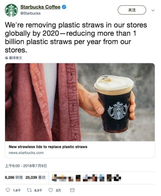 Starbucks is rolling out paper straws at some of its stores starting in September.