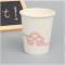 Coffee house OEM 57oz Food grade Kraft colorful paper cup wholesale