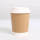 High quality disposable coffee paper cup with plastic lid sleeve