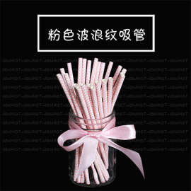 Party wholesale cocktail eco friendly pink striped drinking paper straws