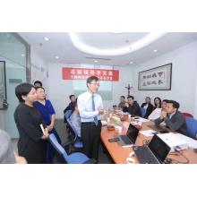 Cross-border e-commerce exchange meeting held in Wuxi