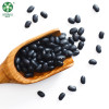 Hot-Sale On Long Shape Dried Black Kidney Beans At Wholesale Price