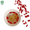 Hot Sale Natural Goji Wolfberry Supplied By Professional Manufacturer