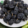 Black Raisins | Quality Manufacturer's Bulk Dried Black Raisins At Wholesale Price