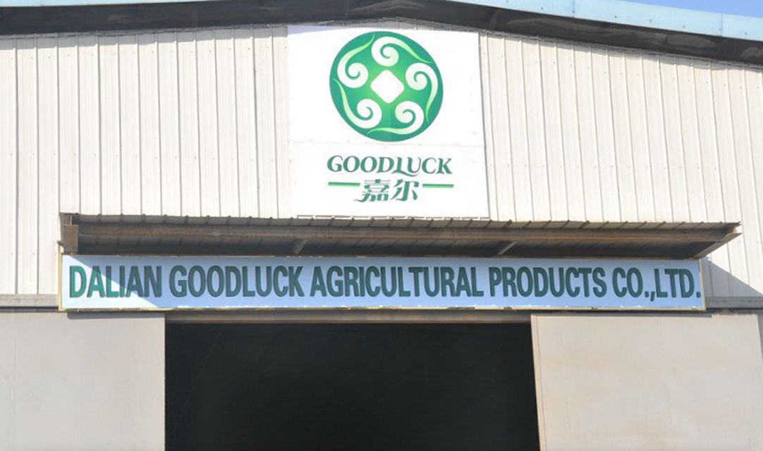 Xinjiang BONNE CHANCE import & export Co., Ltd