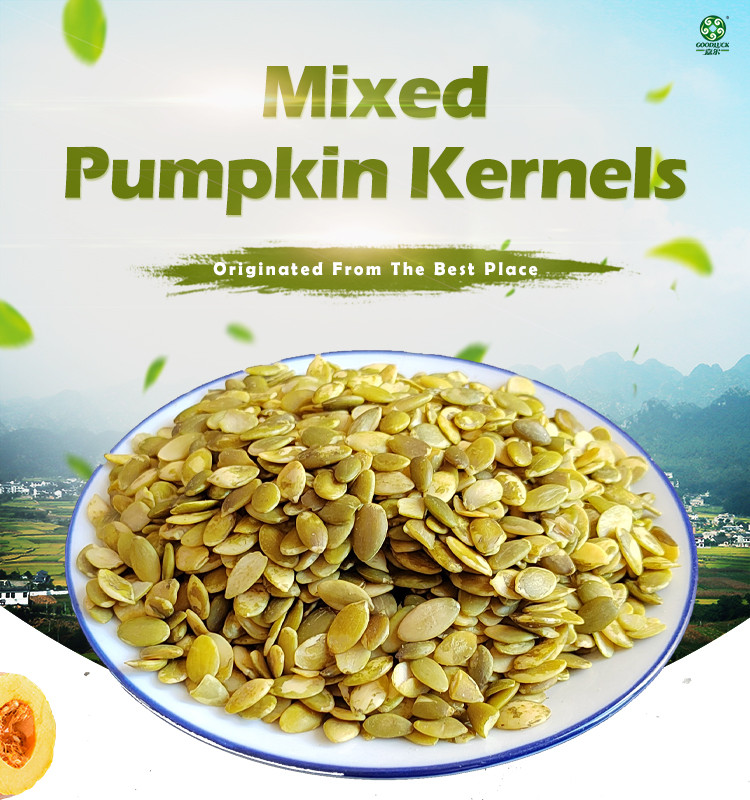 Mixed Pumpkin Kernels