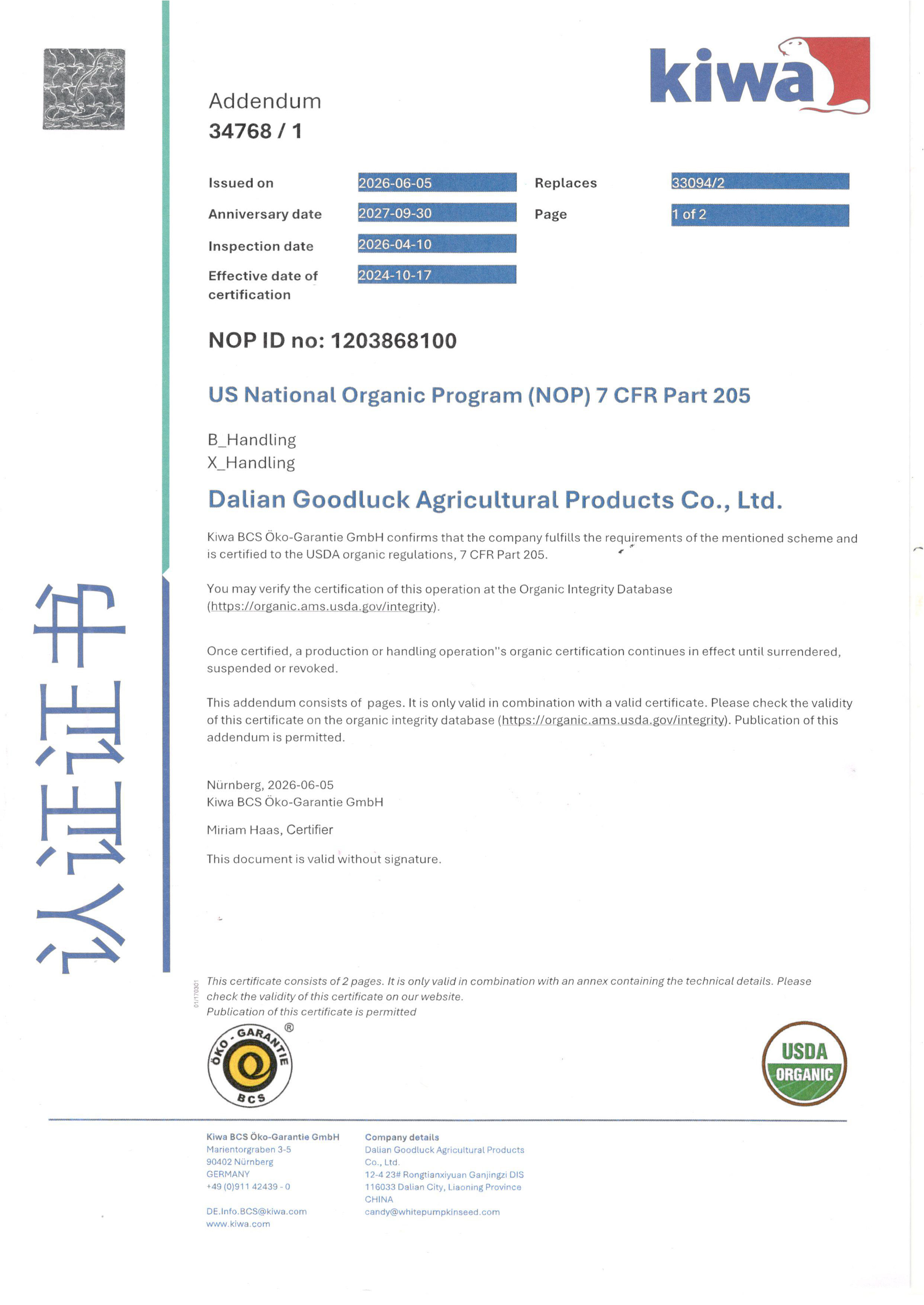 USDA NOP Organic Certification