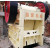 PE Series Jaw Crusher China Manufacturer  Leimeng Brand