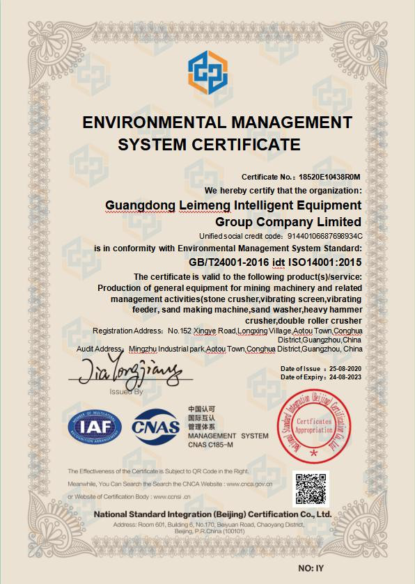 ENVIRONMENTAL MANAGEMENT SYSTEM CERTIFICATE