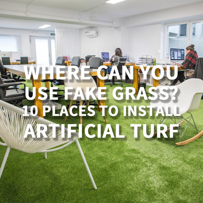 ¿Dónde puedes usar hierba artificial? 10 lugares para instalar césped artificial？