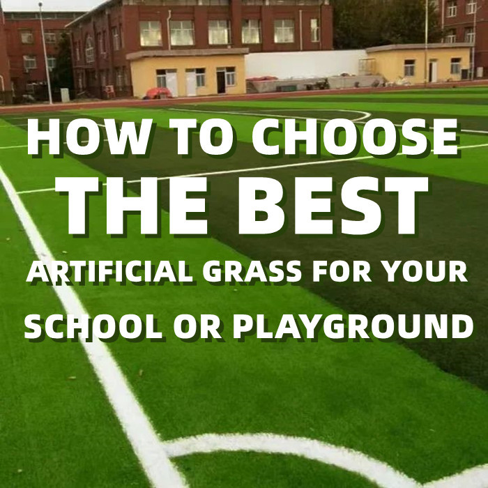 学校や遊び場に最適な人工芝の選び方