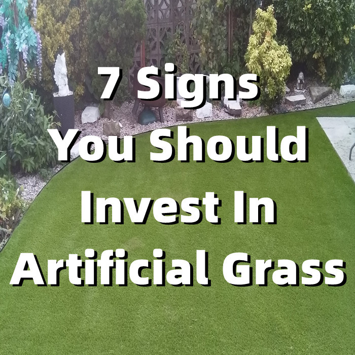 人工芝に投資すべき7つの兆候