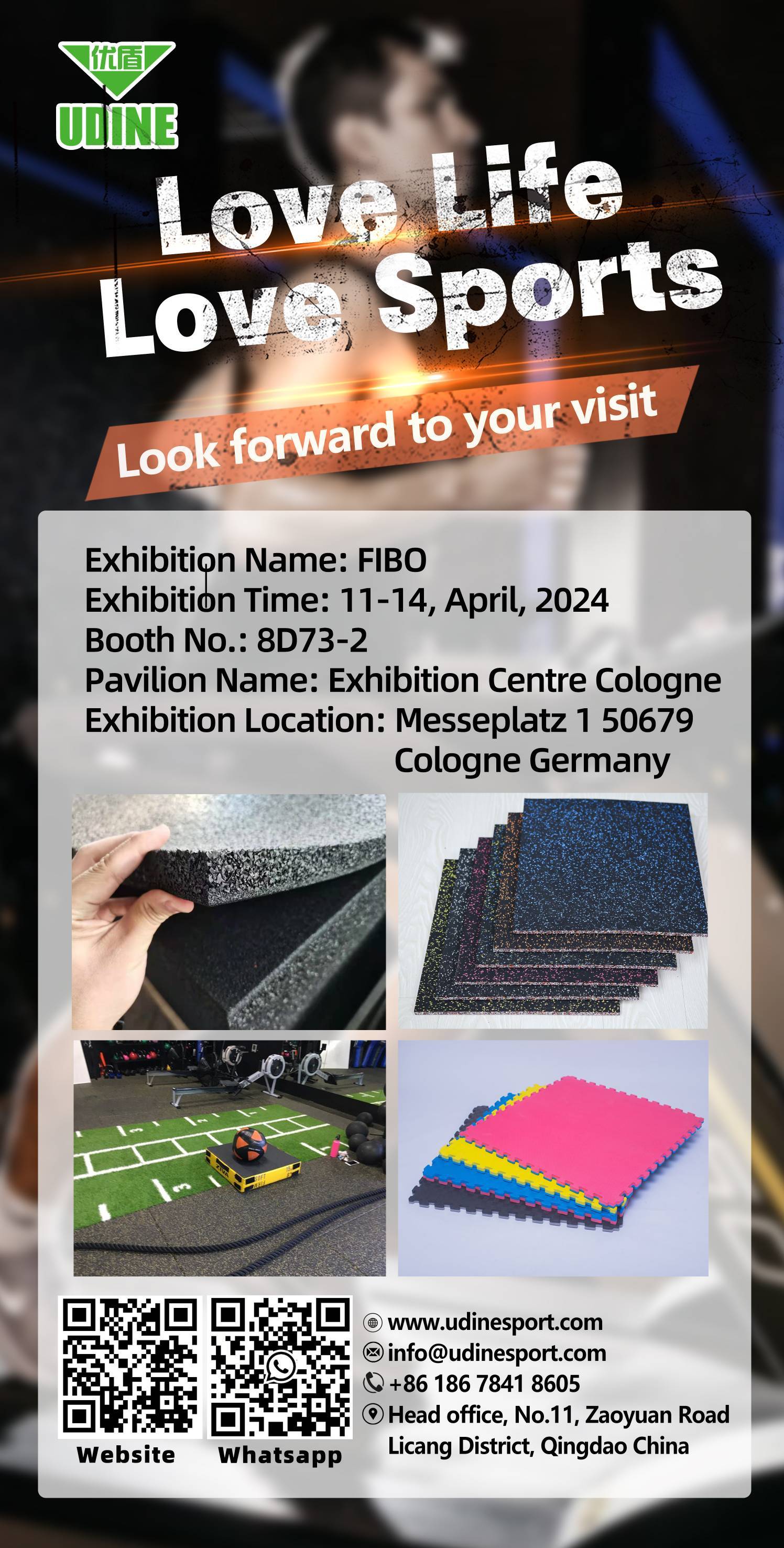 Компания Qingdao Udine Rubber Plastic примет участие в выставке «FIBO».