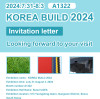 Компания Qingdao Udine Rubber Plastic примет участие в выставке KOREA BUILD 2024