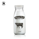 Glass Milk Bottle With plastic cap