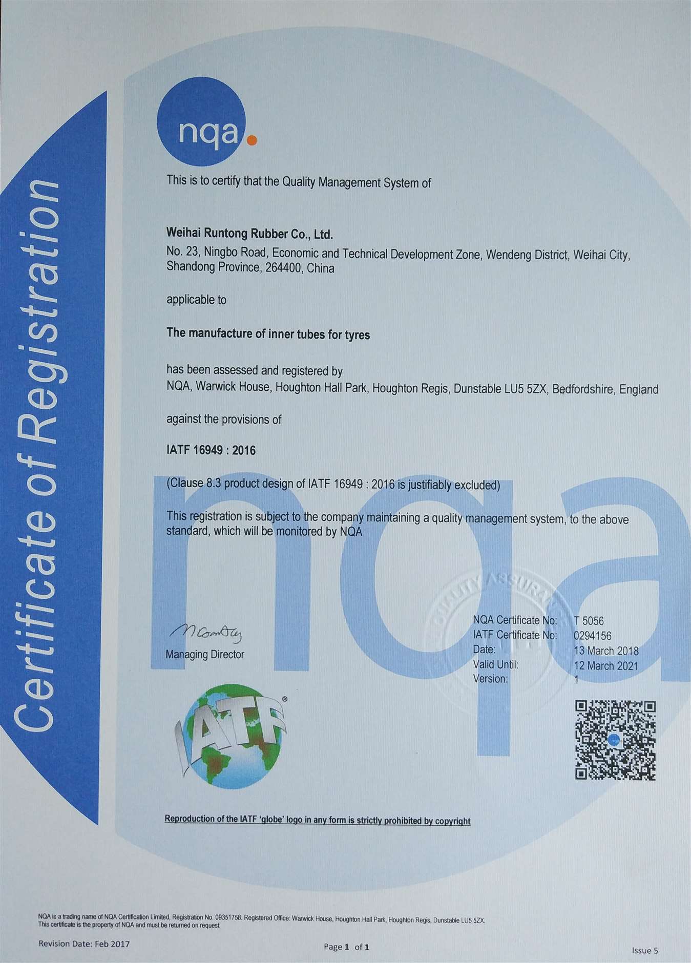 IATF 16949:2016 CERTIFICATE FOR INNER TUBE