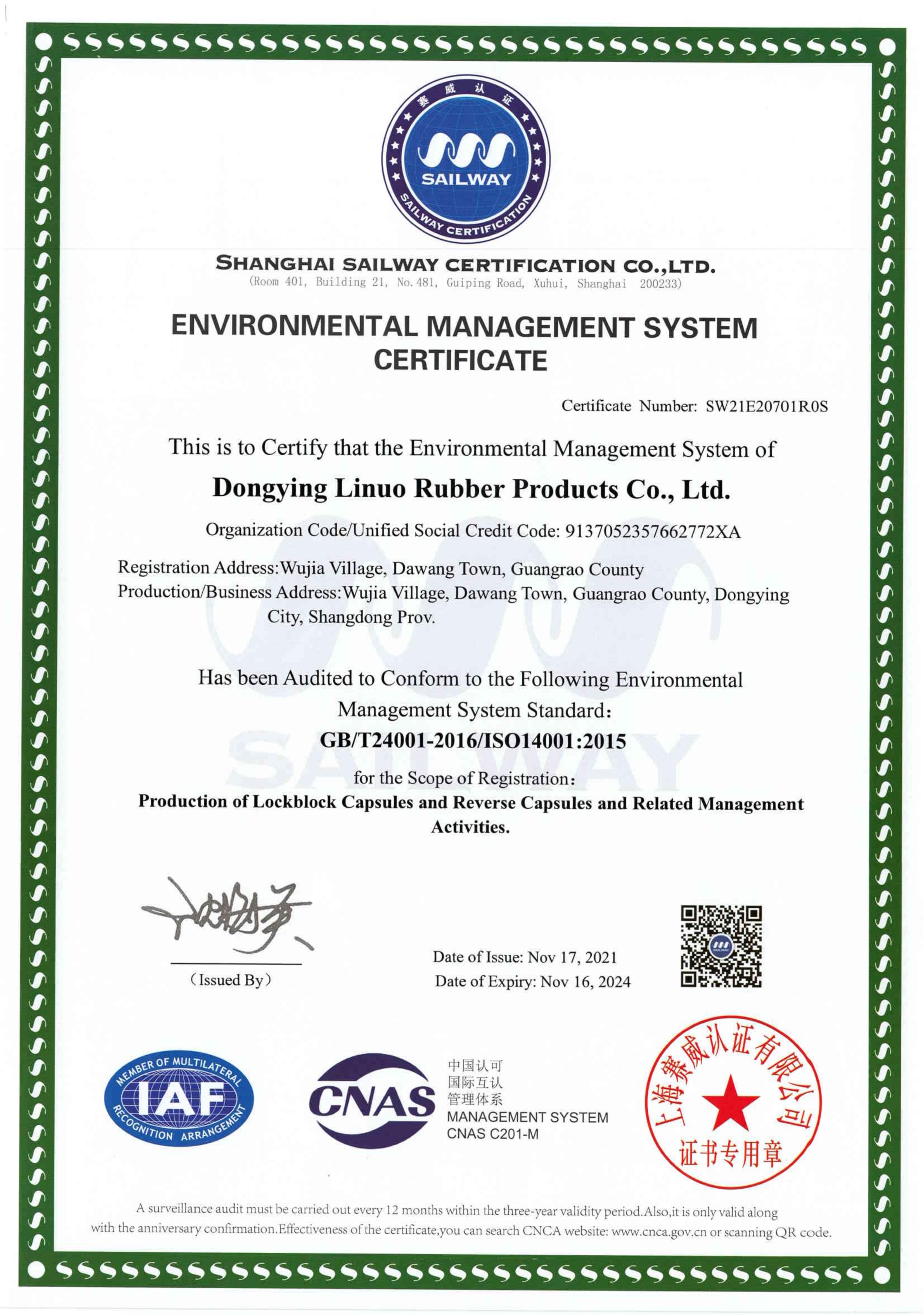 Environmental Management System Certificate For Tyre Building Bladder